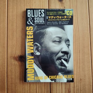 BURRN! (バーン) 2014年 10月号 ~ 創刊30周年記念号 ~ - Guitar Records