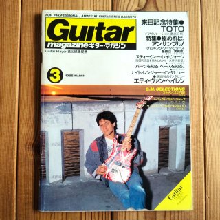 ジャコ・パストリアス & 渡辺香津美 - Jaco Pastorius Word Of Mouth