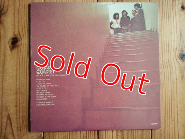 画像3: 沢田駿吾, 杉本喜代志, 中牟礼貞則, 水谷公生 / 四つのジャズ・ギター = The Summit Of Guitar Quartet (Big 4 A Competitive Performance) (3)