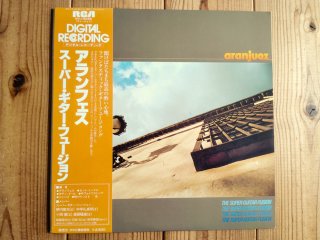 中牟礼貞則 & 稲葉国光 / カンヴァセイション - Conversation - Guitar