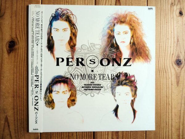 Personz / No More Tears - Guitar Records