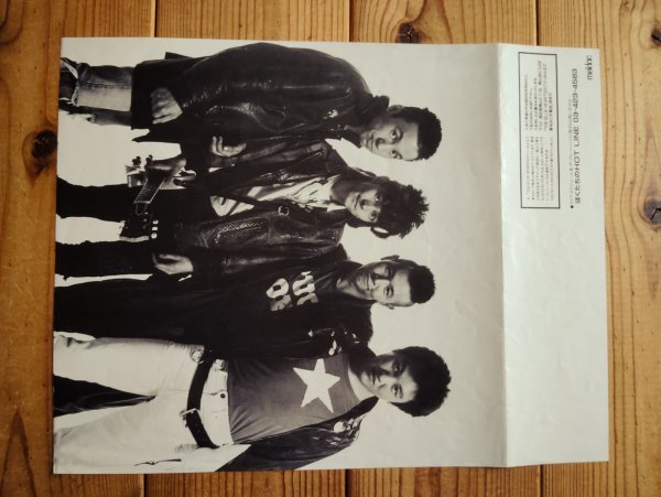 The Blue Hearts / The Blue Hearts - Guitar Records