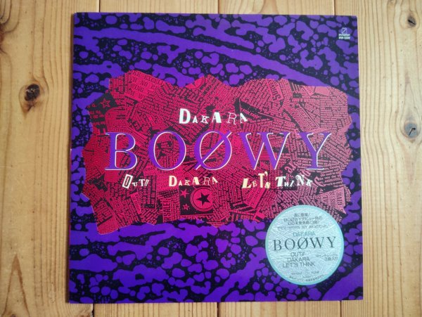 画像1: Boøwy / Dakara (1)