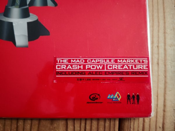 The Mad Capsule Market's / Digidogheadlock - Guitar Records