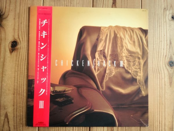 画像1: ChickenShack / ChickenShack III (1)