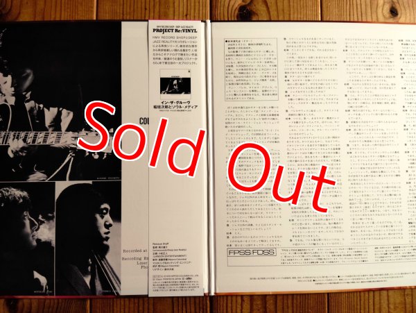 画像5: 沢田駿吾, 杉本喜代志, 中牟礼貞則, 水谷公生 / 四つのジャズ・ギター = The Summit Of Guitar Quartet (Big 4 A Competitive Performance) (5)