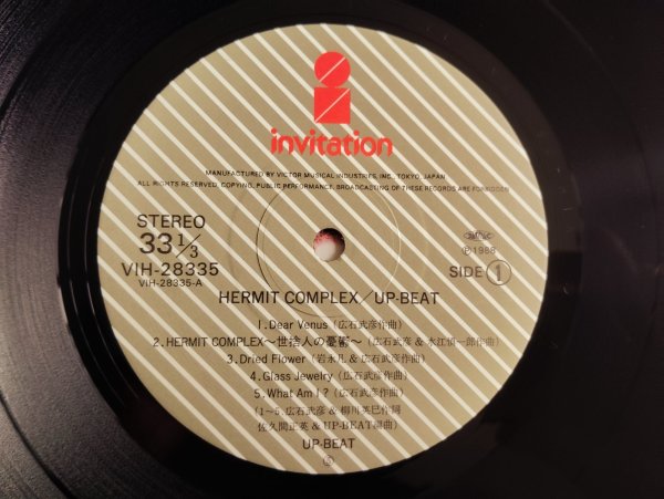 画像3: Up-Beat ‎/ HERMIT COMPLEX (3)