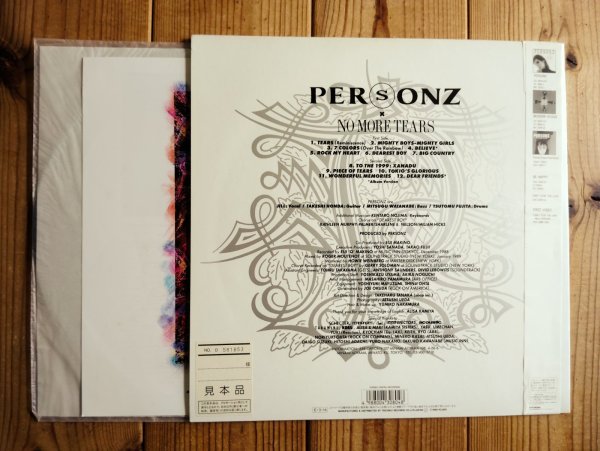 Personz / No More Tears - Guitar Records