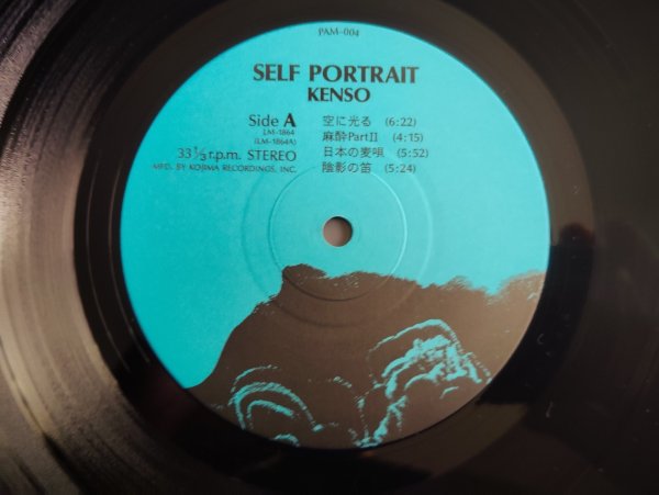 画像3: Kenso / Self Portrait (3)