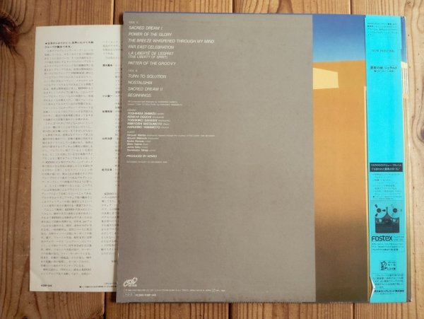 画像2: Kenso / Kenso III (2)