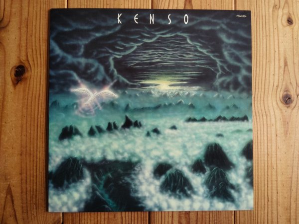 画像1: Kenso / Self Portrait (1)