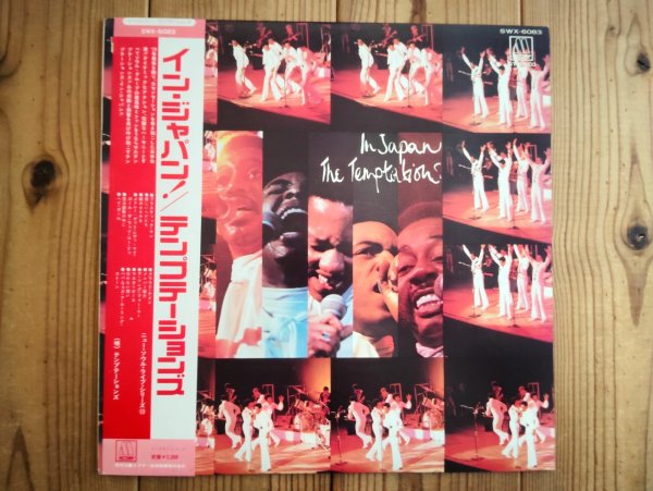 画像1: The Temptations / In Japan (1)