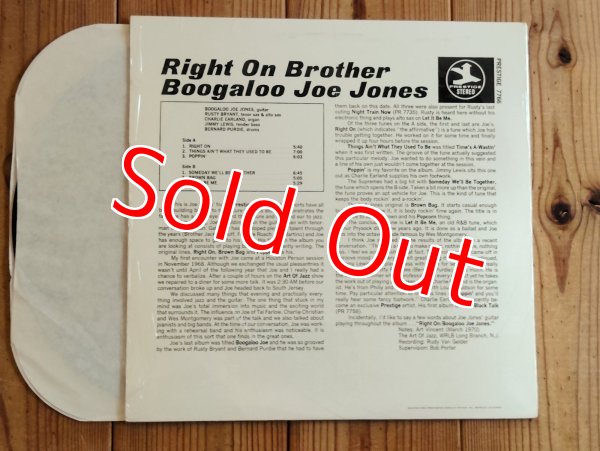 画像2: Boogaloo Joe Jones / Right On Brother (2)