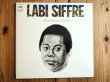 画像1: Labi Siffre / The Singer And The Song (1)