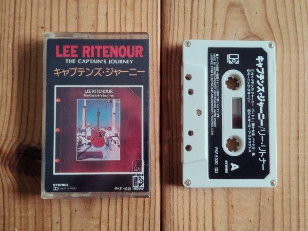 画像1: Lee Ritenour / The Captain's Journey (1)