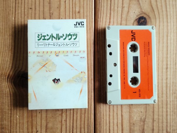 画像1: Lee Ritenour / Lee Ritenour & His Gentle Thoughts (1)