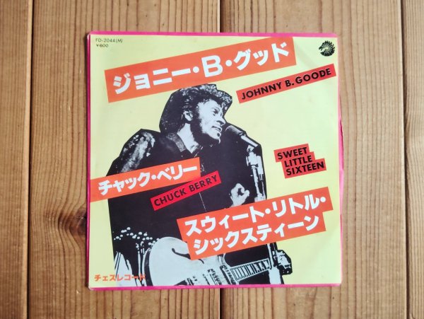 画像1: Chuck Berry / Johnny B. Goode - Sweet Little Sixteen (1)