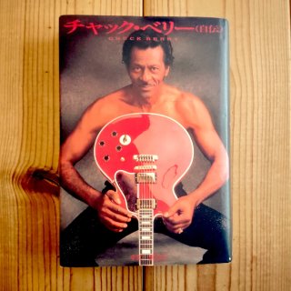 Guitar Records(ギターレコード) ギター音楽専門店