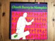 画像1: Chuck Berry / Chuck Berry In Memphis (1)