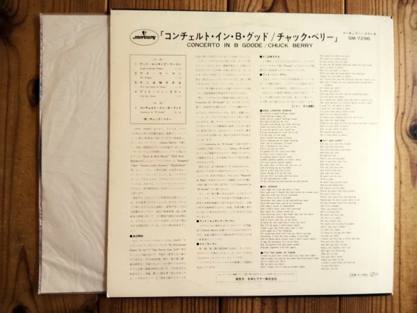 画像2: Chuck Berry / Concerto In B Goode (2)