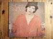 画像1: Phoebe Snow / Against The Grain (1)
