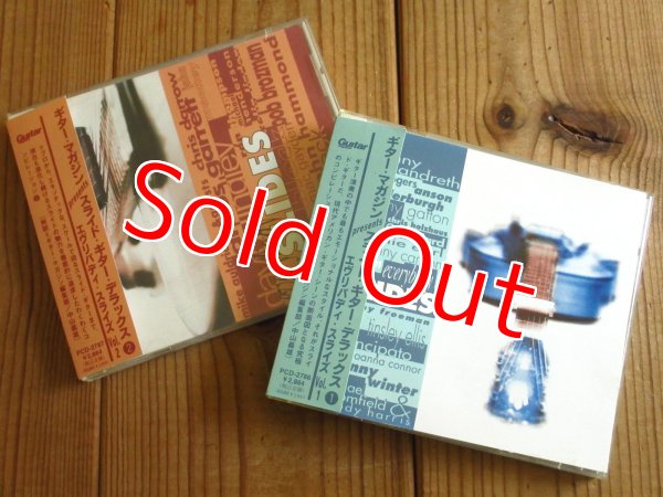 画像1: 2枚セット！■V.A. / ギター・マガジン・プレゼンツ・スライド・ギター・デラックス ~ Everybody Slides Vol. 1 & 2 (1)