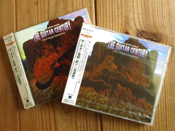 画像1: 2枚セット！Vol.1は未開封デッドストック！■V.A. (Dream Theater, Mr. Big, Deep Purple, Yngwie Malmsteen, etc.) / ギター世紀 ~ Young Guitar Presents: The Guitar Century Vol.1 & 2 (1)