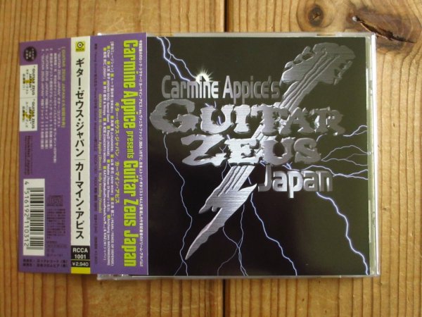画像1: Carmine Appice's Guitar Zeus / Japan (1)
