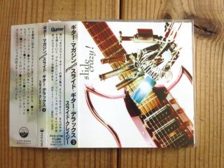 北島健二 / ギター犯罪美学 ~ A Criminal Aesthetics - Guitar