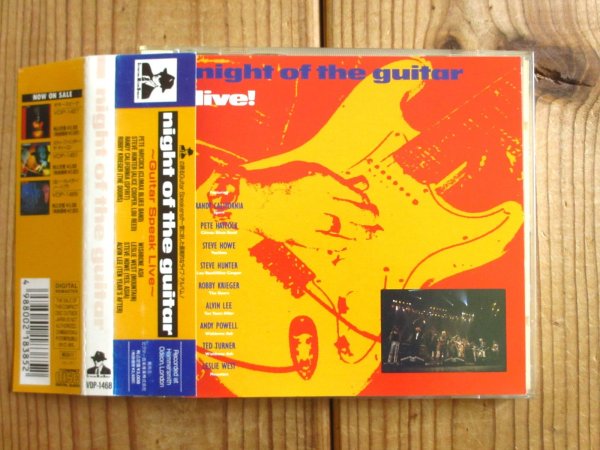 画像1: V.A. (Steve Howe, Leslie West, Alvin Lee, Ted Turner With Andy Powell, etc.) / Night Of The Guitar Live! (1)