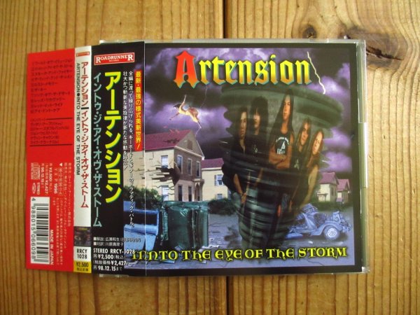 画像1: Artension / Into The Eye Of The Storm (1)