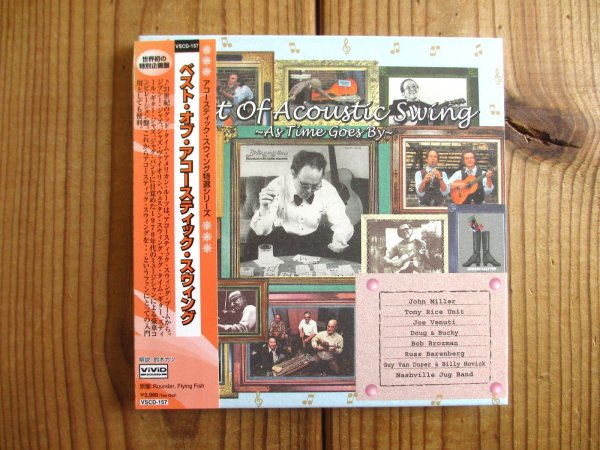 画像1: V.A. (Jonh Miller, Tony Rice Unit, Guy Van Duser, etc.) / Best Of Acoustic Swing (1)