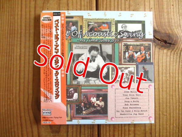 画像1: V.A. (Jonh Miller, Tony Rice Unit, Guy Van Duser, etc.) / Best Of Acoustic Swing (1)