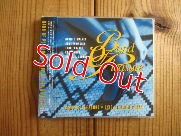 画像1: Band of Pleasure / Live At Kirin Plaza (1)