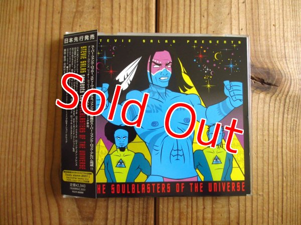 画像1: Stevie Salas / The Soulblasters Of The Universe (1)