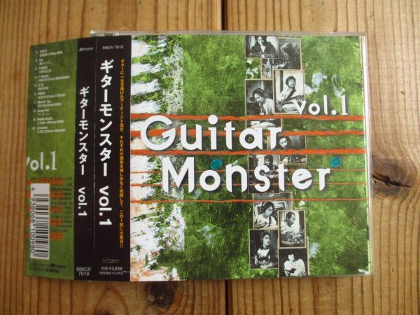 画像2: 2枚セット！■V.A. (松本孝弘, 春畑道哉, 高崎晃, 増崎孝司, 他) / Guitar Monster Vol.1 & 2 (2)