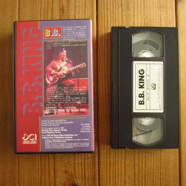 画像5: 3巻セット！■B.B. King / ブルース・マスター 1~3 = Blues Master I~III (5)