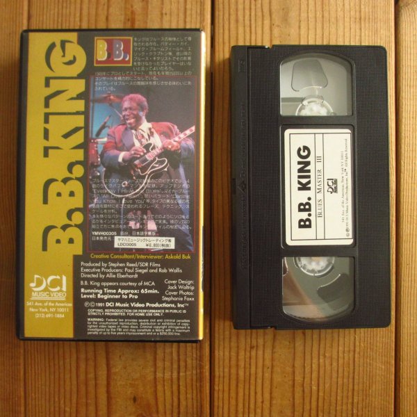 画像7: 3巻セット！■B.B. King / ブルース・マスター 1~3 = Blues Master I~III (7)