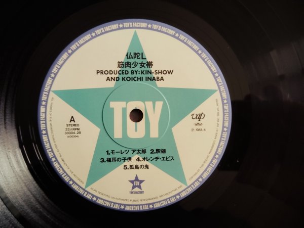 画像3: 筋肉少女帯 / 仏陀L (3)