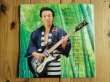 画像3: 寺内タケシ & Blue Jeans / これが日本の音だ！（寺内タケシ日本民謡ベスト２４） (3)