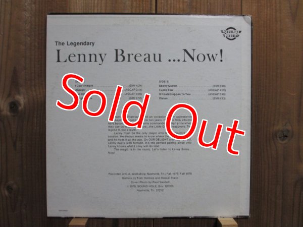 画像2: 【LP】Lenny Breau / The Legendary Lenny Breau ...Now! (2)