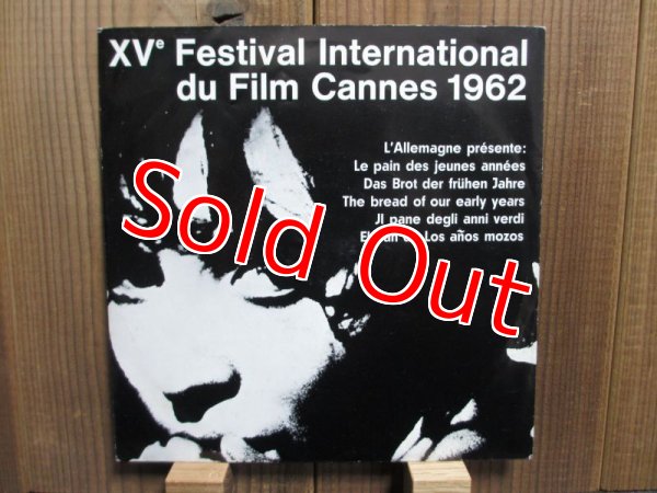 画像1: Attila Zoller / XVe Festival International Du Film Cannes 1962 (1)