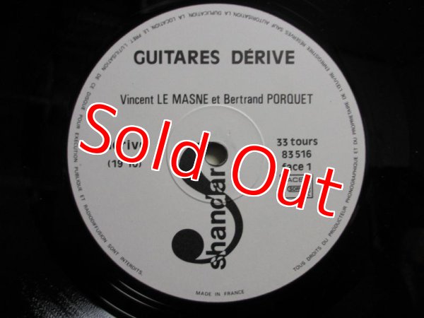 画像3: Vincent Le Masne et Bertrand Porquet / Guitares Derive (3)