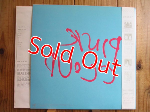 画像2: Pink Cloud / Pink Cloud (2)