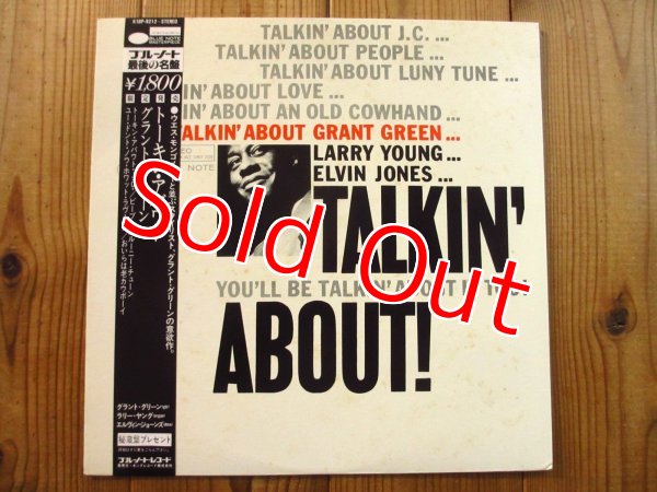 画像1: Grant Green / Talkin' About (1)