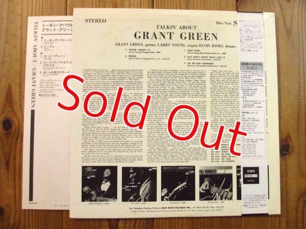 画像2: Grant Green / Talkin' About (2)
