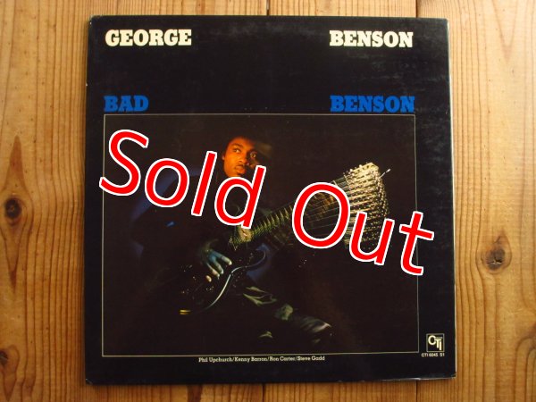 画像1: George Benson / Bad Benson (1)