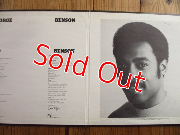 画像2: George Benson / Bad Benson (2)