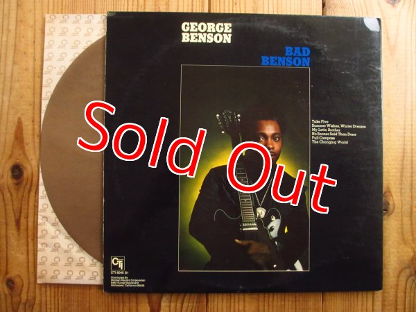 画像3: George Benson / Bad Benson (3)