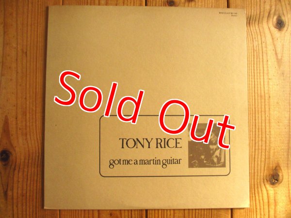 画像1: Tony Rice / Got Me A Martin Guitar (1)